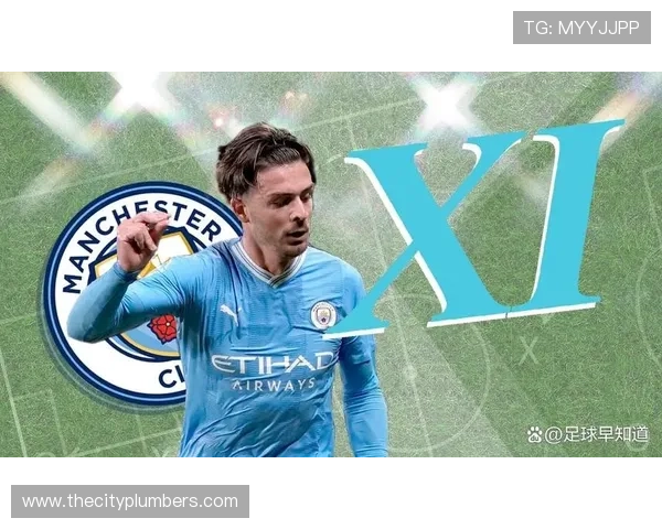 曼城进攻创造力