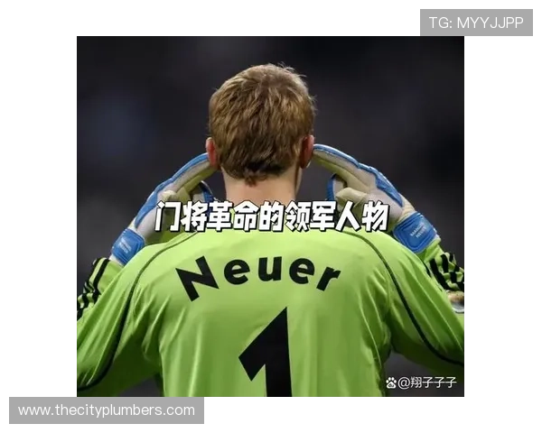 诺伊尔门将端表现