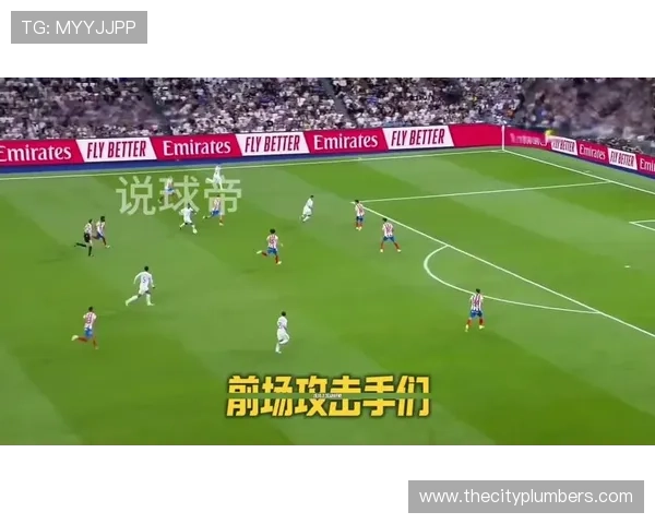 皇马强强对话中暴露短板，关键战表现稳定性面临考验