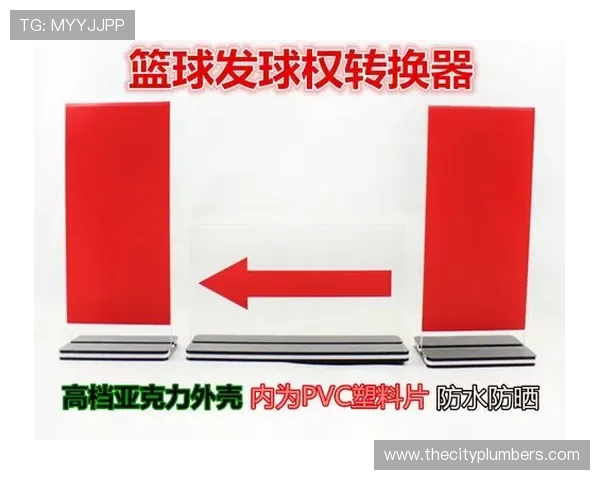 一文读懂篮球发球干扰规则，教你如何合法接发球